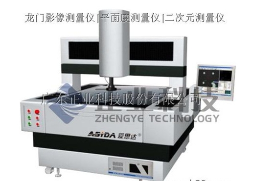 Tweedimensionaal 2D Beeld Meetinstrument/Auto/Handboek - type