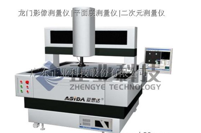 Tweedimensionaal 2D Beeld Meetinstrument/Auto/Handboek - type